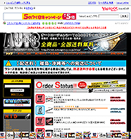 有限会社オートエージェンシー様 有限会社オートエージェンシー様