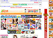 有限会社みどりや様 有限会社みどりや様