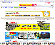 株式会社ペット真木様 株式会社ペット真木様