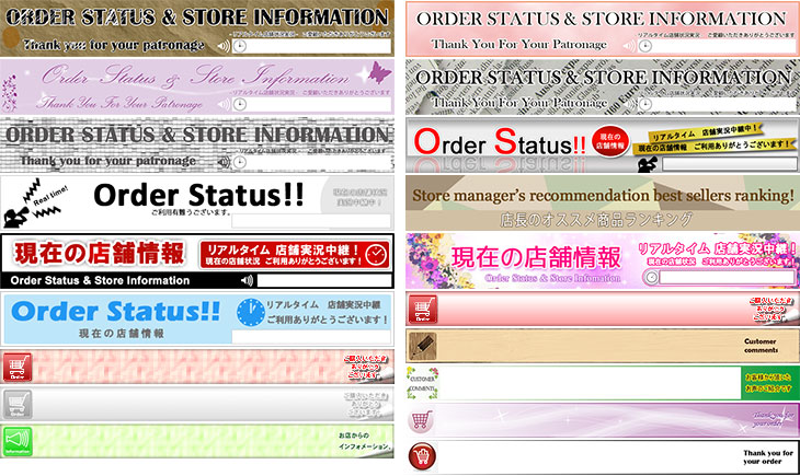 店舗実況システム